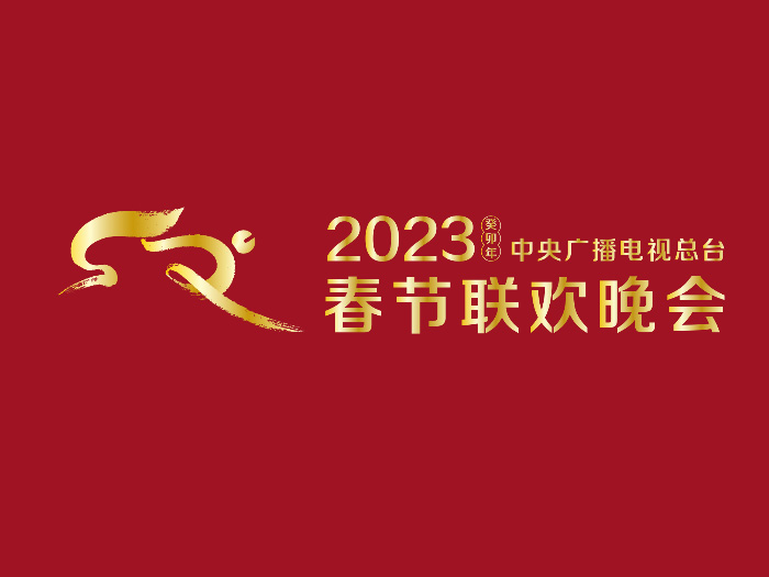 2023Ӵ